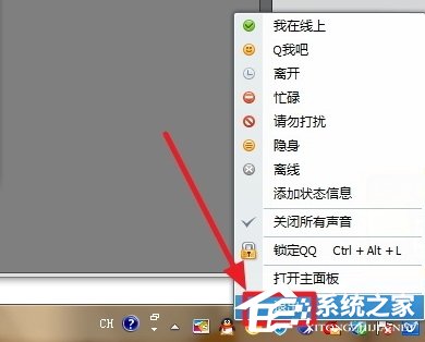 QQexternal.exe是什么進程？QQexternal.exe進程可以刪除嗎？