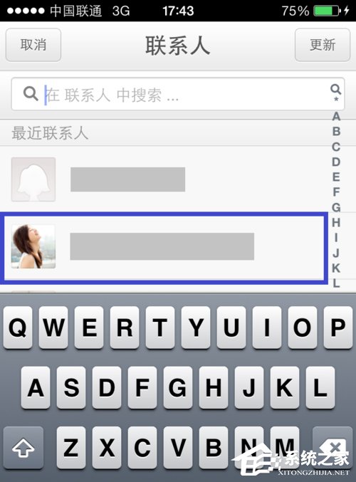 新浪微博怎么發私信？
