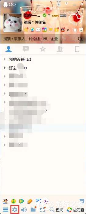 QQ自動(dòng)回復(fù)在哪設(shè)置？設(shè)置QQ自動(dòng)回復(fù)的方法