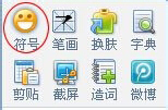 Word中攝氏度符號怎么打出來？