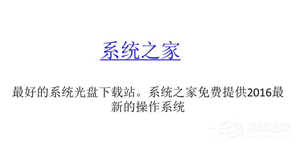 PPT超鏈接怎么做？