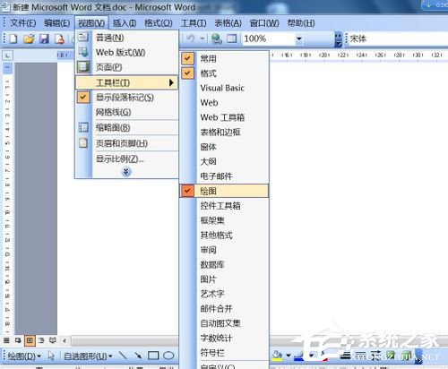 Word流程圖怎么畫？使用Word繪制流程圖的方法
