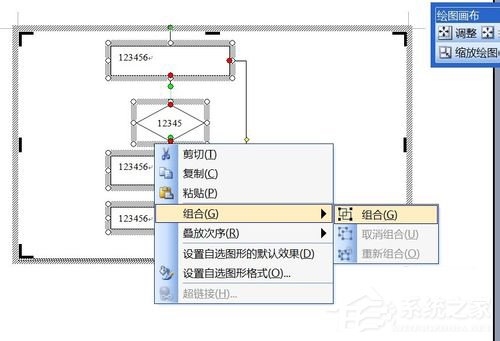 Word流程圖怎么畫？使用Word繪制流程圖的方法