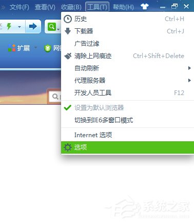 百度網(wǎng)盤怎么用迅雷下載？