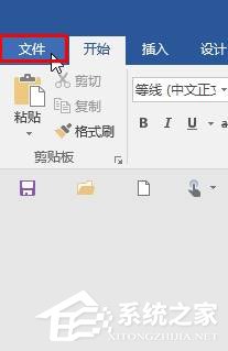 如何解決Win10找不到word2016自動保存文件的問題？