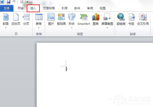Word箭頭怎么打？怎么在Word文檔里面輸入箭頭符號？