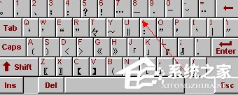 Word文檔破折號怎么打？