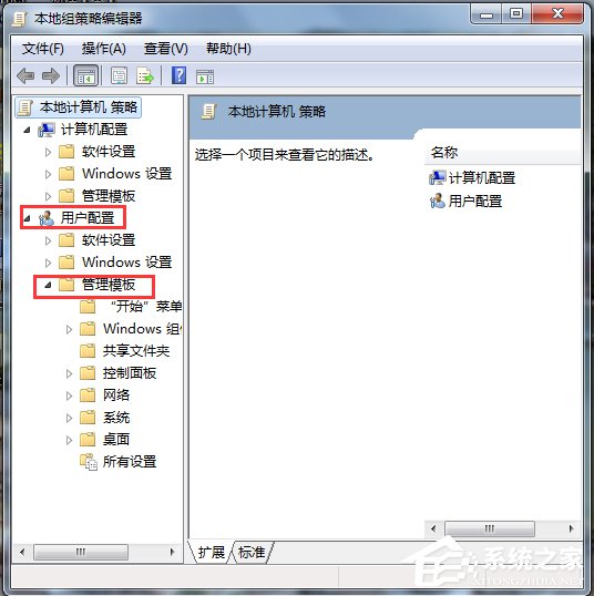 Win7禁用驅(qū)動程序簽名強制的方法