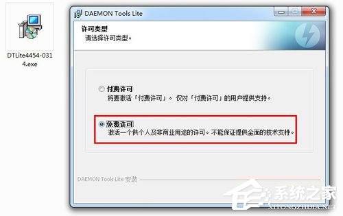Win7系統daemon tools怎么用？Win7系統daemon tools使用方法