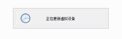 Win7系統daemon tools怎么用？Win7系統daemon tools使用方法