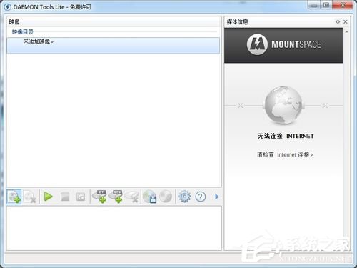 Win7系統daemon tools怎么用？Win7系統daemon tools使用方法