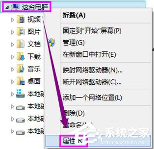 Win8系統(tǒng)提示錯誤Access Violation怎么辦？
