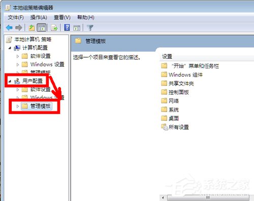 Win7系統(tǒng)IE瀏覽器主頁(yè)被修改如何解決？
