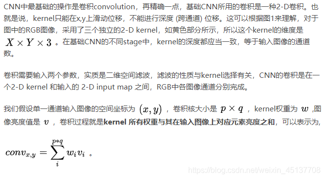 Python中人臉圖像特征提取方法(HOG、Dlib、CNN)簡述