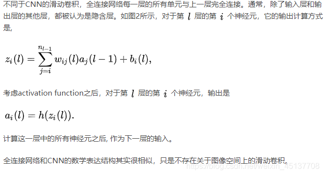 Python中人臉圖像特征提取方法(HOG、Dlib、CNN)簡述