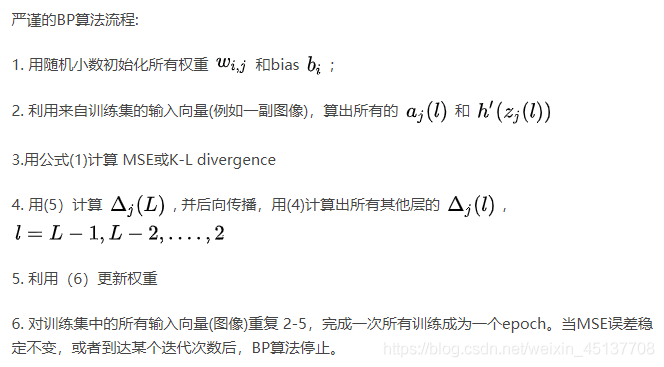 Python中人臉圖像特征提取方法(HOG、Dlib、CNN)簡述