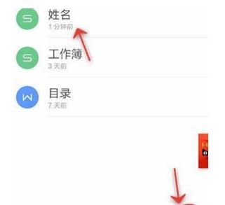 WPS Office APP表格刪除單元格怎么操作？格刪除單元格操作方法說明