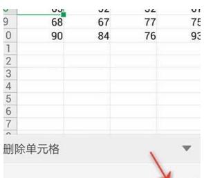 WPS Office APP表格刪除單元格怎么操作？格刪除單元格操作方法說明