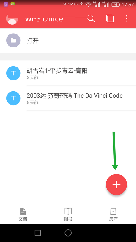 WPS Office APP表格內(nèi)容怎么自動換行？自動換行的操作方法介紹