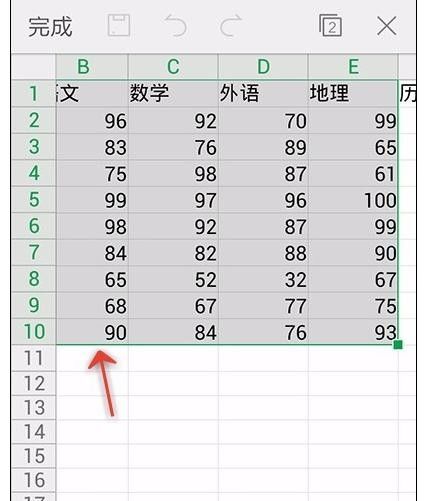 WPS Office APP數(shù)據(jù)透視表功能怎么使用?使用數(shù)據(jù)透視表功能的步驟一覽