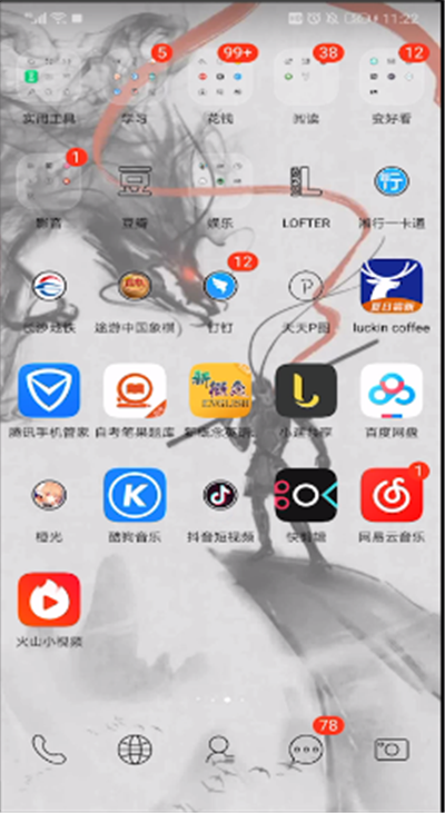 抖音中怎么發(fā)起聊天?抖音中發(fā)起聊天步驟一覽