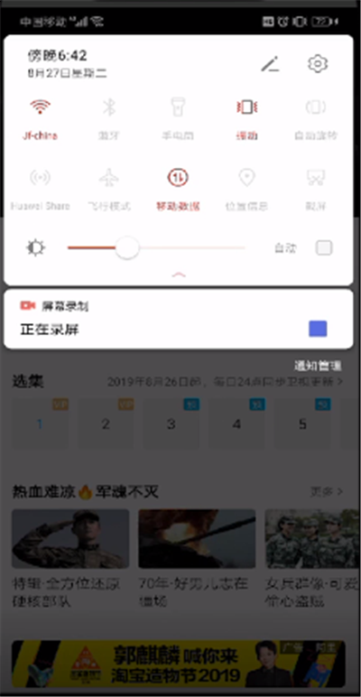 手機優(yōu)酷怎么截圖?截圖及保存方法分享