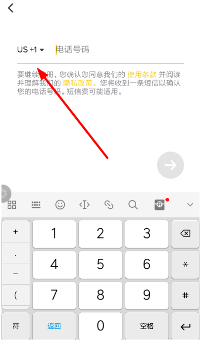 抖音國(guó)際版注冊(cè)失敗怎么回事？抖音國(guó)際版注冊(cè)失敗處理方法分享