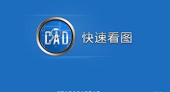 CAD快速看圖怎么提取表格到excel？CAD快速看圖提取表格到excel流程一覽