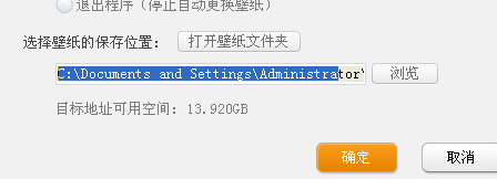 搜狗壁紙怎么導出壁紙？壁紙導出方法解析