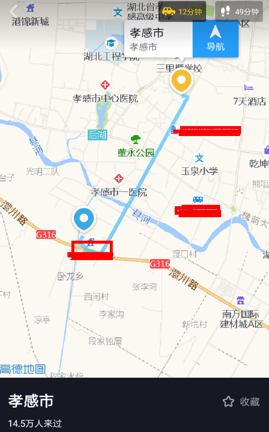 抖音APP如何使用定位導(dǎo)航？使用定位導(dǎo)航的步驟介紹