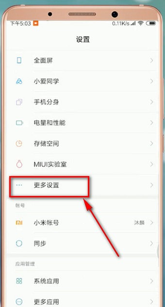 微信APP如何設(shè)置高對(duì)比度文字功能?設(shè)置高對(duì)比度文字功能的流程分享