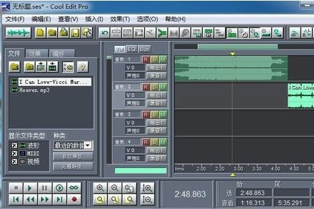 酷狗音樂怎么合并兩個音樂？合并兩個音樂流程解析