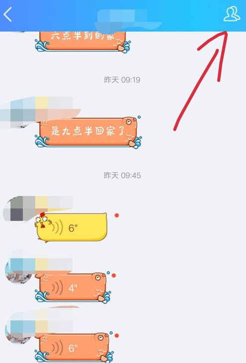 在QQ鬼畜里怎么編輯消息？QQ鬼畜里編輯消息的方法分享
