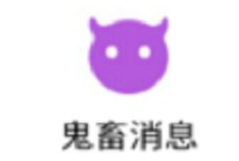 在QQ鬼畜里怎么編輯消息？QQ鬼畜里編輯消息的方法分享
