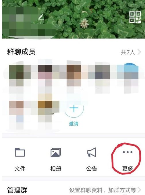 在QQ鬼畜里怎么編輯消息？QQ鬼畜里編輯消息的方法分享