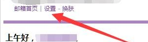 QQ郵箱收不到陌生人發(fā)來(lái)郵件怎么辦 QQ郵箱收不到陌生人發(fā)來(lái)郵件處理教程