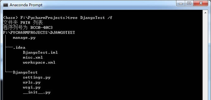 Python3+PyCharm+Django+Django REST framework配置與簡單開發(fā)教程