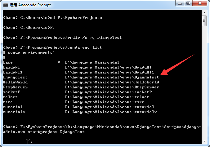 Python3+PyCharm+Django+Django REST framework配置與簡單開發(fā)教程