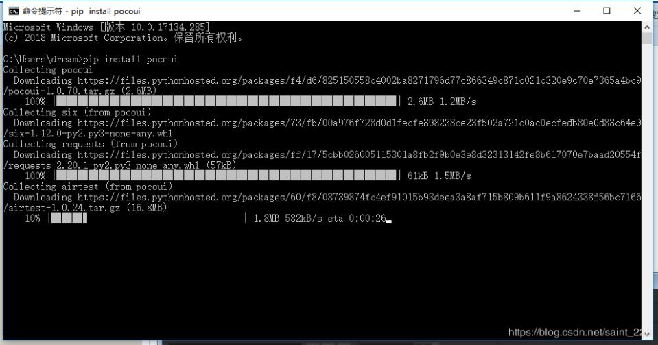 使用python+poco+夜神模擬器進(jìn)行自動化測試實(shí)例
