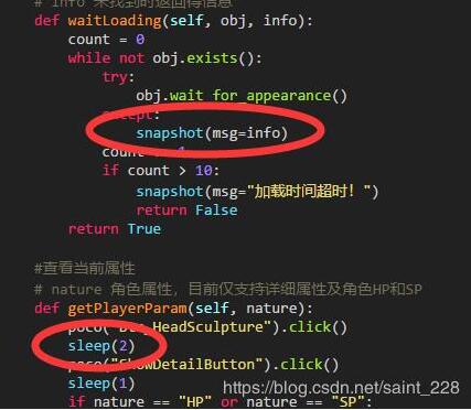 使用python+poco+夜神模擬器進(jìn)行自動化測試實(shí)例