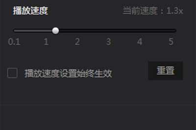 愛(ài)奇藝萬(wàn)能播放器怎么設(shè)置倍數(shù)播放？倍數(shù)播設(shè)置流程一覽