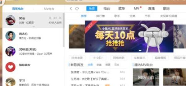 酷狗音樂如何關(guān)掉投放DLAN？關(guān)掉投放DLAN操作技巧分享