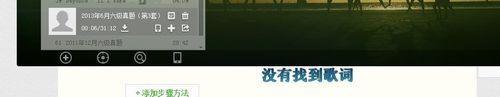 酷狗音樂如何顯示英語聽力的本地字幕？顯示英語聽力的本地字幕操作流程解析