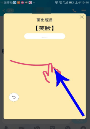 手機QQ如何發(fā)畫圖紅包?QQ發(fā)畫圖紅包方法介紹