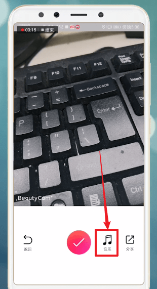 美顏相機APP怎么添加音樂？添加音樂的方法介紹