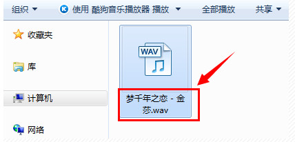 百度音樂怎么轉換格式？百度音樂轉換格式操作流程解析