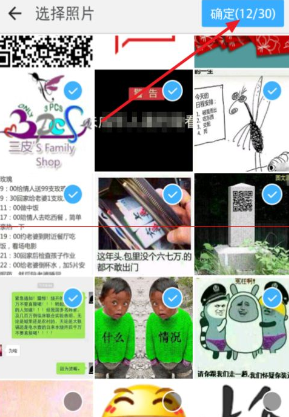 在釘釘企業(yè)群里怎么使用釘盤？釘釘企業(yè)群使用釘盤的方法分享
