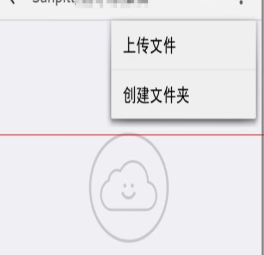 在釘釘企業(yè)群里怎么使用釘盤？釘釘企業(yè)群使用釘盤的方法分享