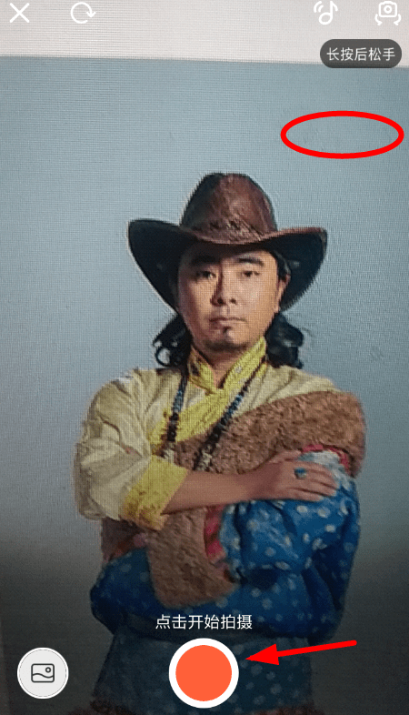在抖音里如何查找金缽特效？查找金缽特效的方法介紹