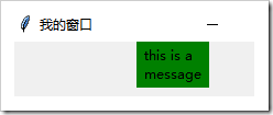 Python GUI編程學(xué)習(xí)筆記之tkinter控件的介紹及基本使用方法詳解